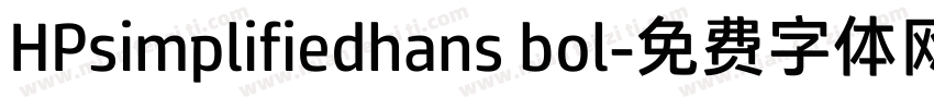 HPsimplifiedhans bol字体转换